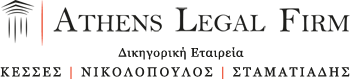 Athens Legal Firm